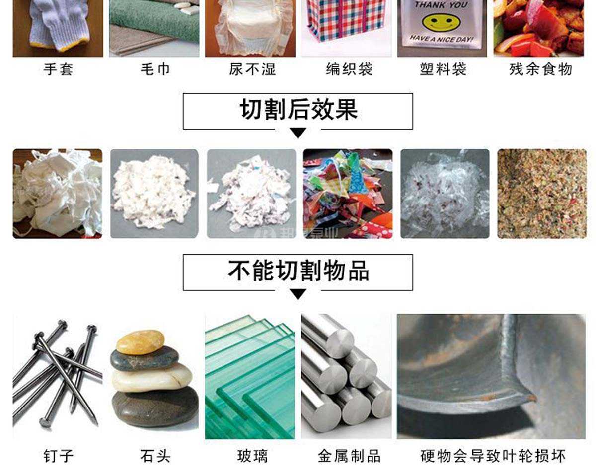 上海邦泉泵業(yè)切割排污泵切割效果圖